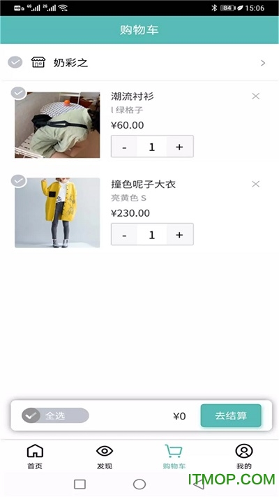 闲汇街