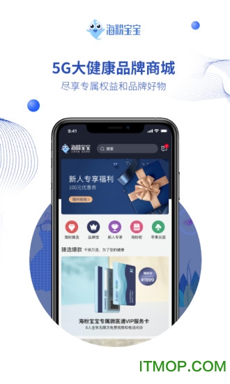 海粉宝宝下载 v2.75 安卓版 0
