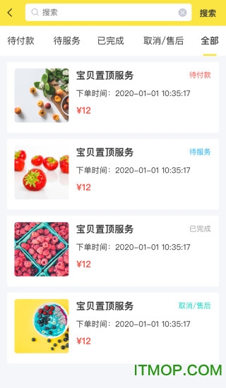 铜闲宝app下载 v10.0 安卓版 0