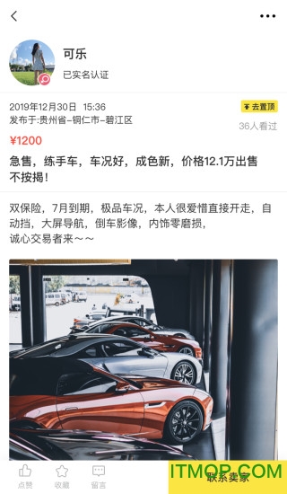 铜闲宝app下载