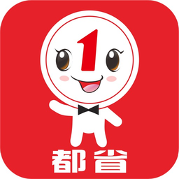 都省app