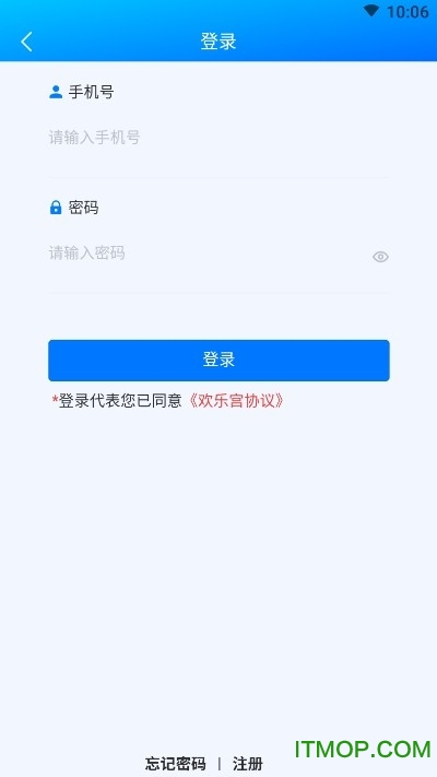 欢乐宫物业