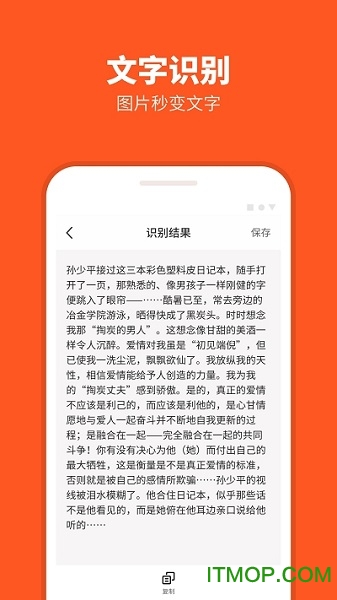扫描坞app下载