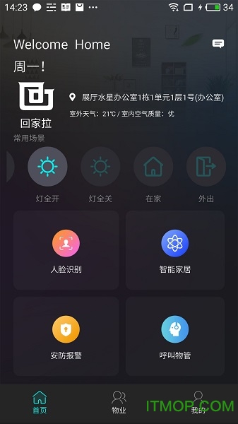 回家拉app