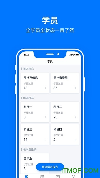 驾多多下载 v1.0.0 安卓版 0