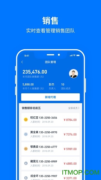 驾多多下载 v1.0.0 安卓版 1