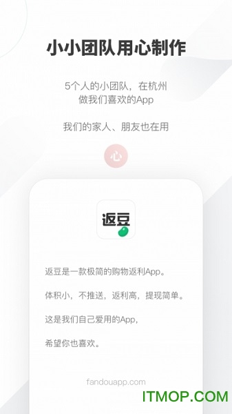 返豆下载 v1.3.0.0.0 安卓版 2