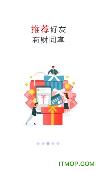 知券下载 v1.0 安卓版 0