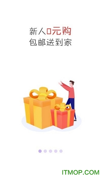 知券app