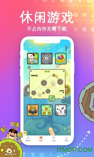 熊猫输入法红包版下载 v1.1.0.0 安卓版 3