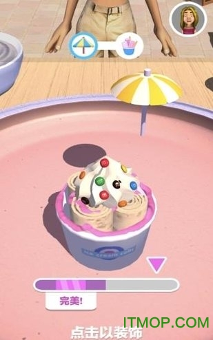 摆个地摊炒冰淇淋游戏下载