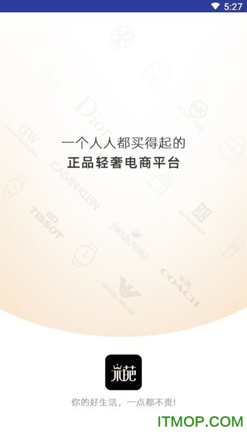 米葩汇下载 v1.0.0 安卓版 0