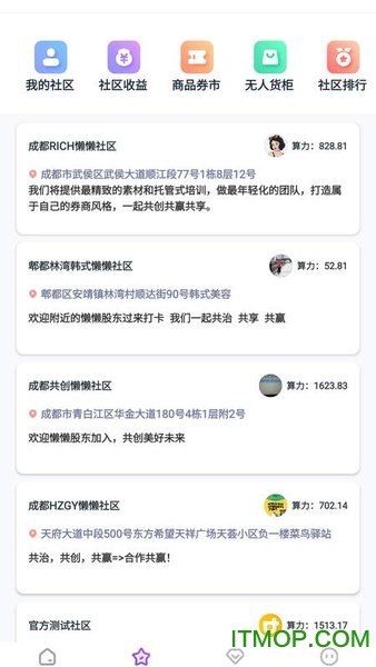 懒家下载 v2.0.2 安卓版 0