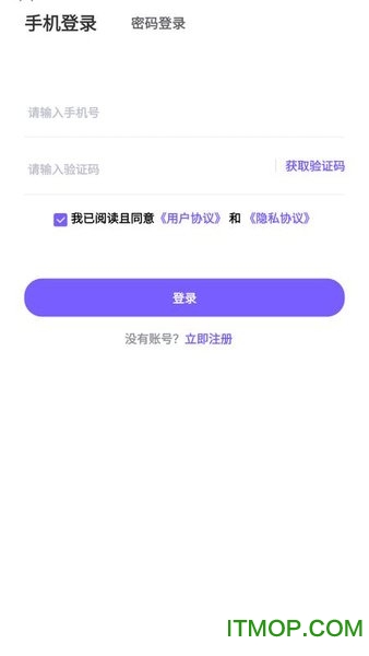 懒家下载 v2.0.2 安卓版 3