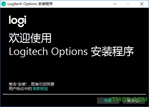logitech options win7版 v6.30.80 官方版 0