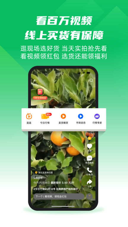 ƻֻһĶapp v10.3.7 ƻ3