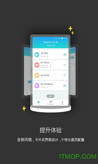 华为isdp mobile app下载 v3R70 安卓版2