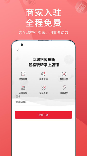兴圣汇下载 v1.0.0 安卓版 0