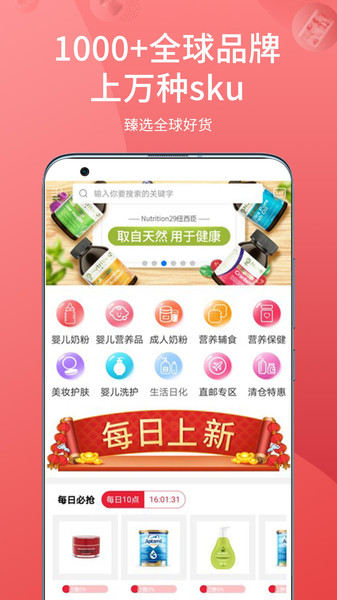 兴圣汇下载 v1.0.0 安卓版 2