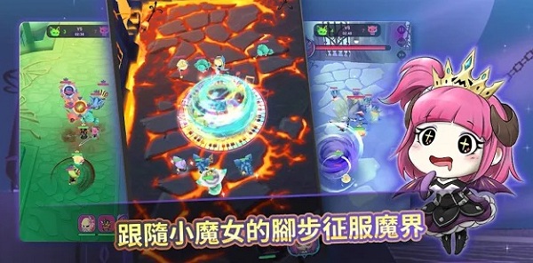 玛娜与魔物下载 v0.4.0 安卓版 1