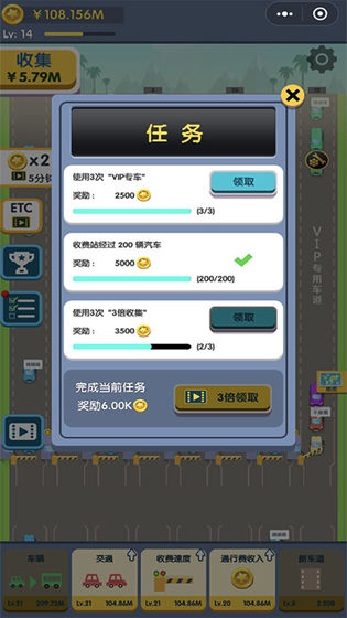 此路是我开下载 v1.0 安卓版 1