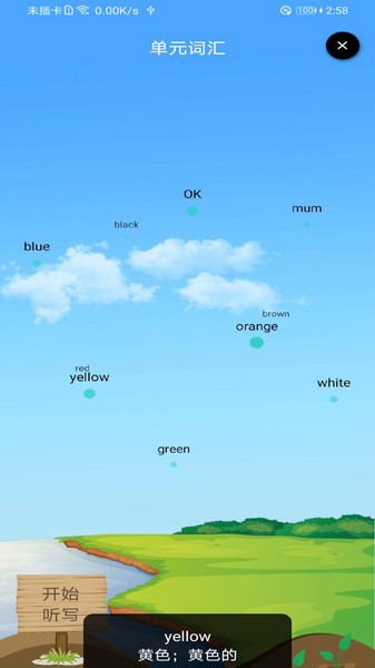 灵芽下载 v1.0 安卓版 0