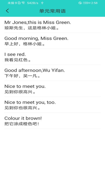 灵芽下载 v1.0 安卓版 2