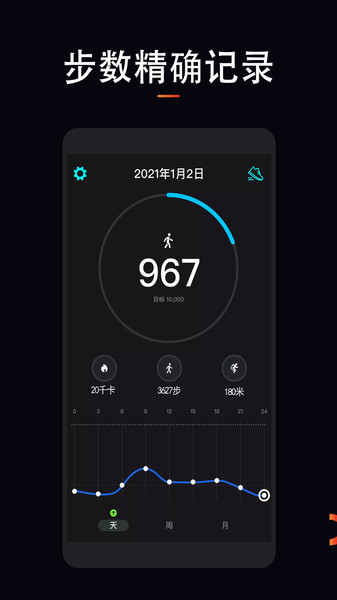 ˶ܲapp v1.3.8׿0