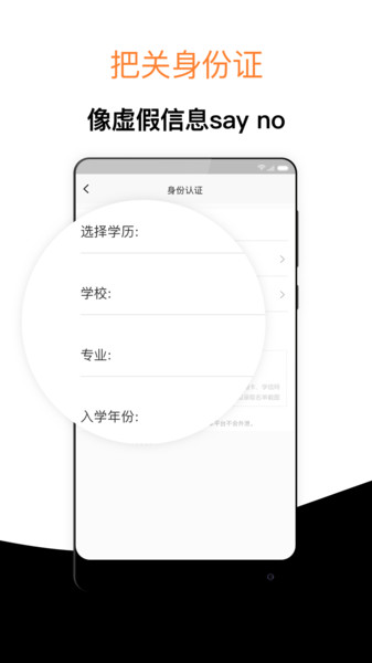 经验超市考研app下载 v3.0.8 安卓版2