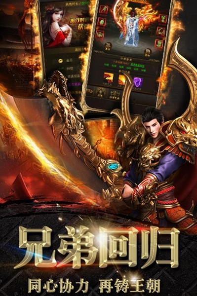 至尊造金下载 v3.0 安卓版 0