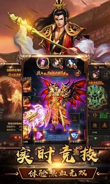 至尊造金下载 v3.0 安卓版 2
