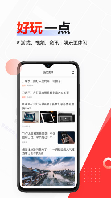 厚贝箱下载 v2.1.0.7 安卓版 0