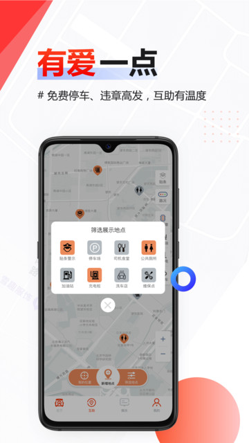 厚贝箱下载 v2.1.0.7 安卓版 1