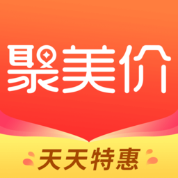 聚美价app