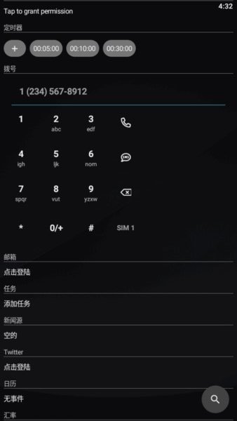 aio launcher߼(aio) ͼ2