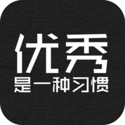 励志演讲官方版