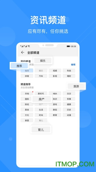 华为浏览器vivo版下载 v14.0.0.322 安卓版0