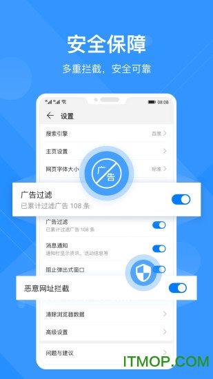 华为浏览器vivo版下载 v14.0.0.322 安卓版1