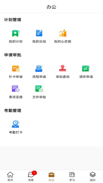 东语下载 v2.1.24 安卓版 0