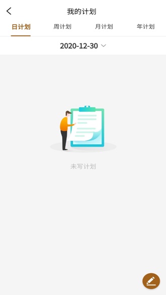 东语下载 v2.1.24 安卓版 2