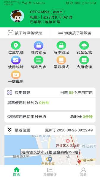 ҳػapp v3.1.1׿ 1