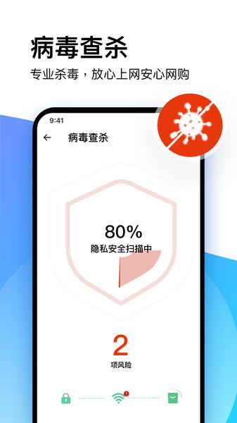 轻松清理app下载 v1.2.1 安卓版1