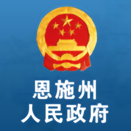 恩施州政府网