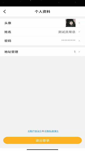 朗丰时代下载 v1.0 安卓版 0