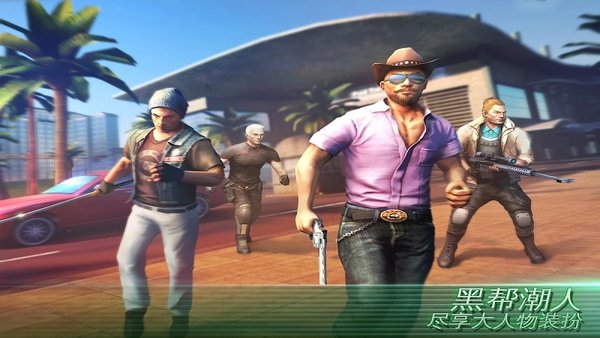 gangstar vegas ͼ2