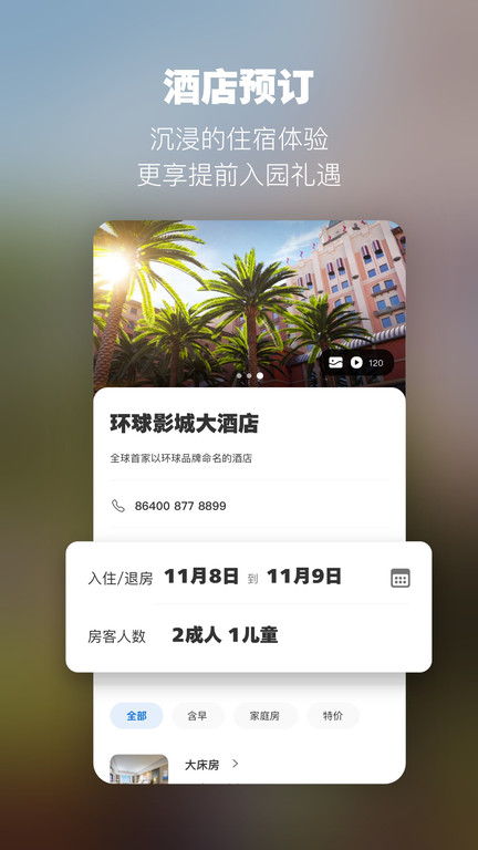 ȼӰǹٷ v3.3.1׿ 1