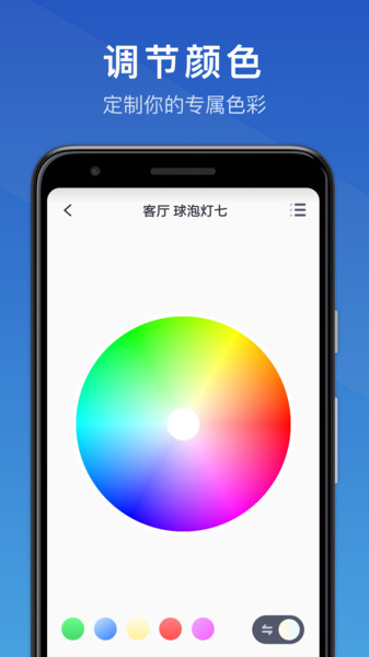 ˼ǻ v1.0.19׿2