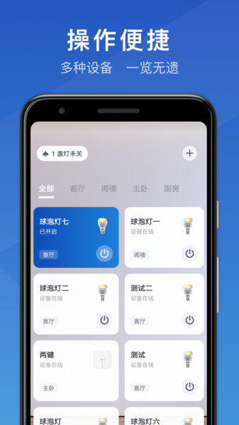 ˼ǻ v1.0.19׿ 3