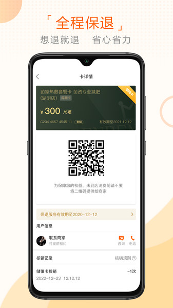 人人呱app下载 v1.0.0 安卓版 0