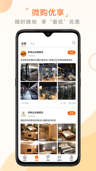 人人呱app下载 v1.0.0 安卓版 1